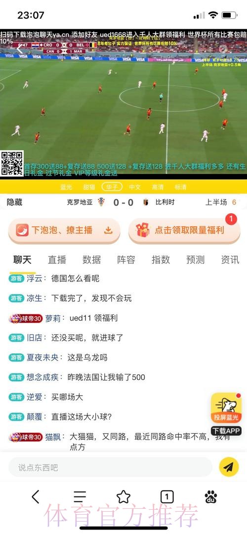 世界杯在线投注网页版官方平台操作指南深度解读_1