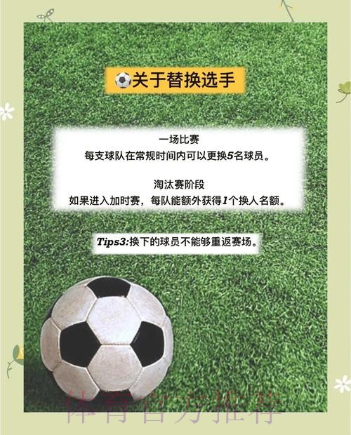 世界杯盘口变动：实时解读