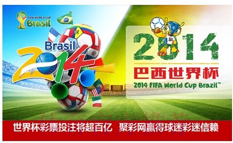 世界杯投注平台深度解析与热门入口推荐 世界杯投注平台深度解析与热门入口推荐